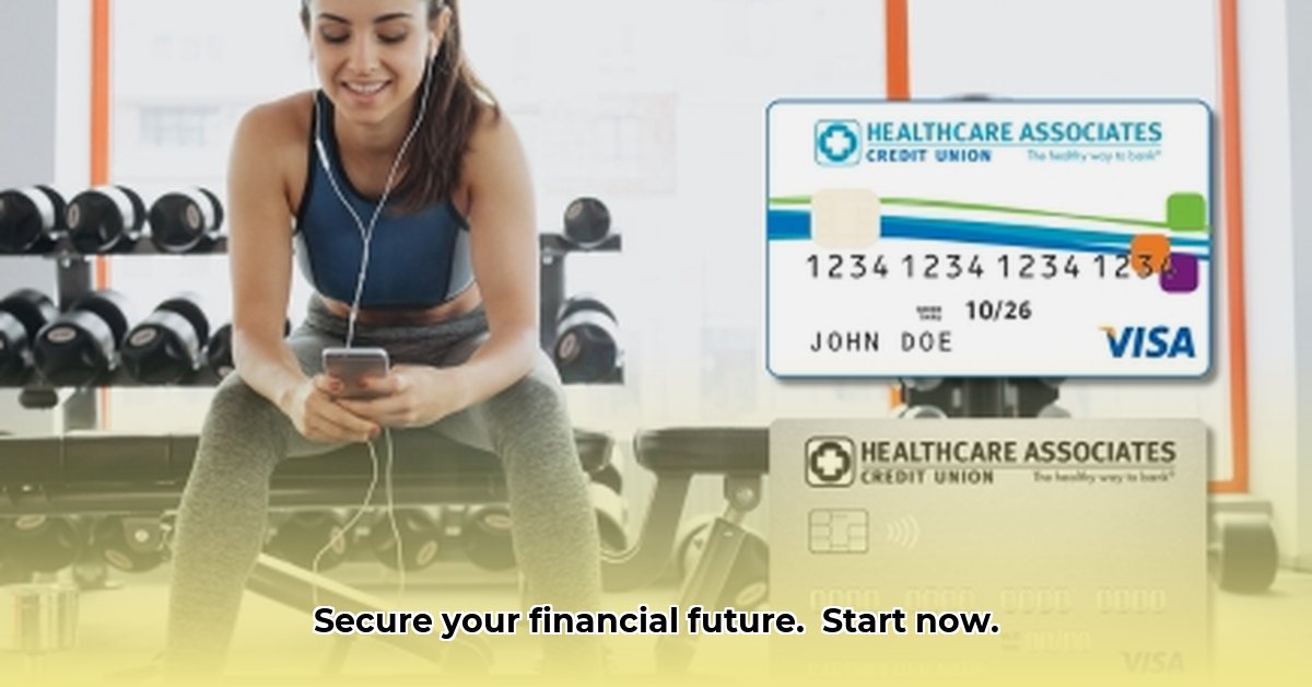 healthcare-associates-credit-union-oak-lawn